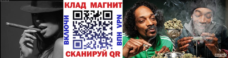 Хочу наркоту Конаково Альфа ПВП  Мефедрон  OMG вход  Кокаин  Амфетамин 