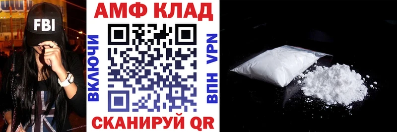 blacksprut онион  Конаково  Amphetamine 98% 