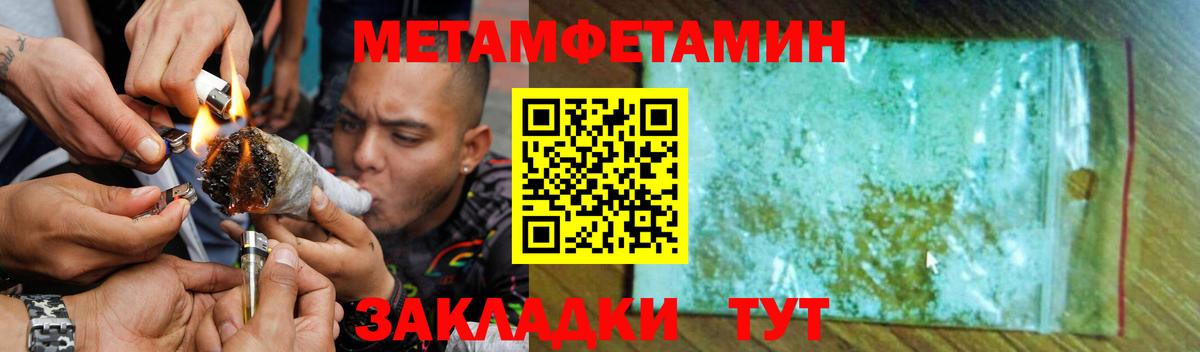 АМФ 98% Конаково