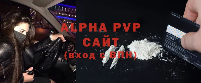 Alpha-PVP Crystall  купить  цена  Конаково 