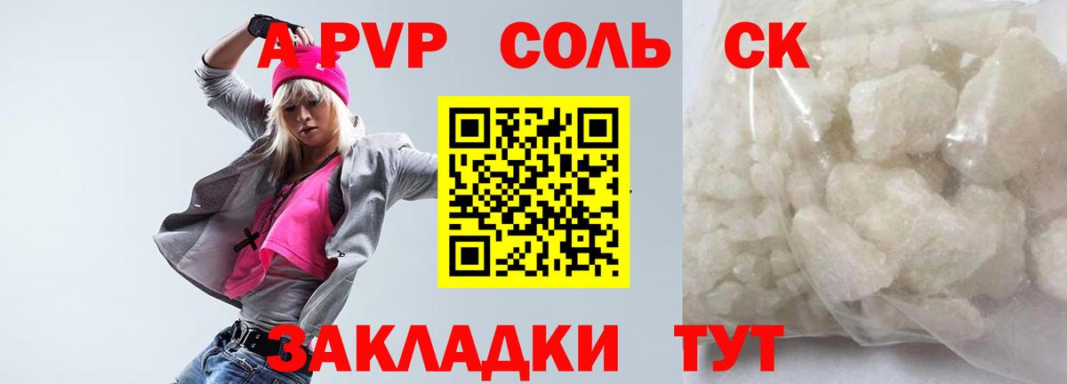 Плюхи  Конаково  Мефедрон  Канабис  Вход с VPN  ГАШИШ  COCAIN 