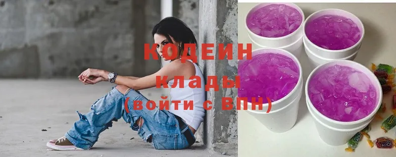 KRAKEN ТОР  купить   Конаково  Codein Purple Drank 