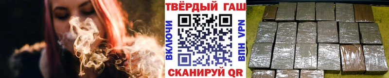 ГАШ гашик Конаково