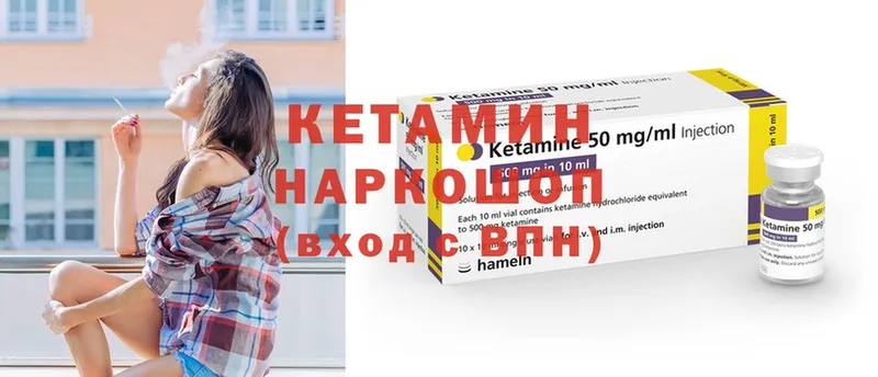 купить наркоту  это как зайти  КЕТАМИН VHQ  Конаково 