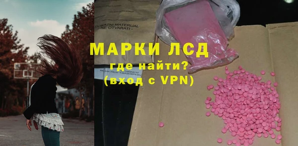 Альфа ПВП Медногорск