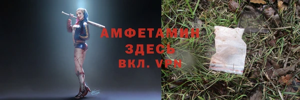 MESCALINE Медвежьегорск