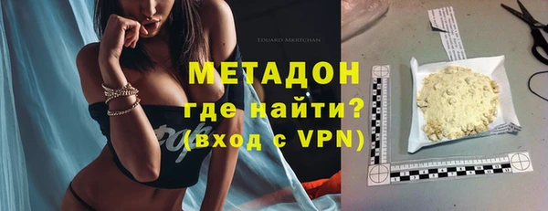 Альфа ПВП Медногорск