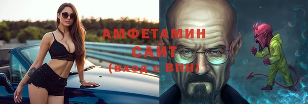 Альфа ПВП Медногорск
