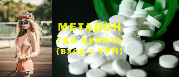 герыч Мегион