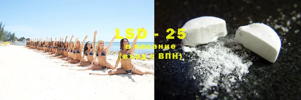 герыч Мегион