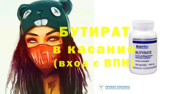 герыч Мегион