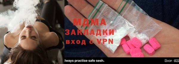 герыч Мегион