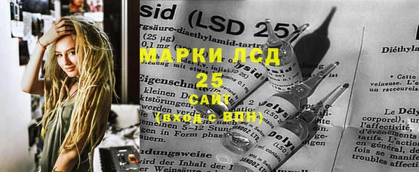 герыч Мегион