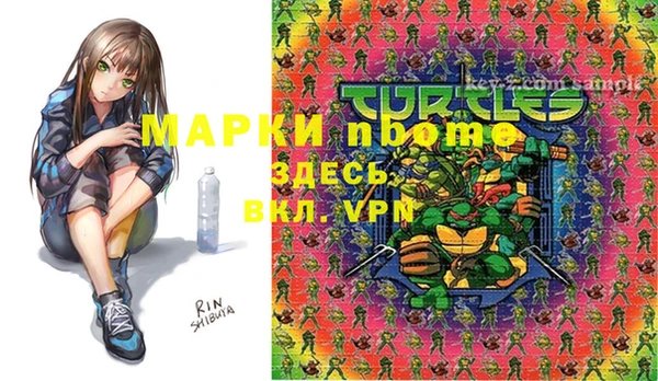 MESCALINE Медвежьегорск