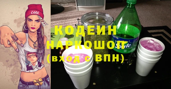 MESCALINE Медвежьегорск