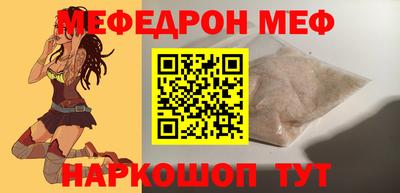 кокаин Донецк