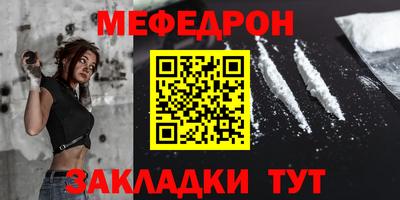 мдма Дубна