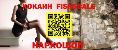 кокаин перу Донской