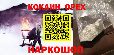 кокаин перу Донской
