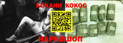 кокаин перу Донской