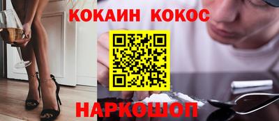 кокаин перу Донской