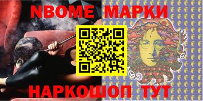 кокаин Донецк