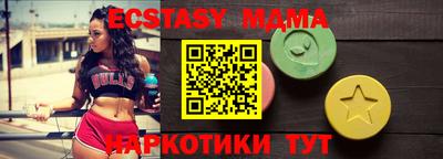 кокаин Донецк