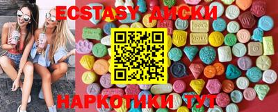 мдма Дубна