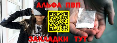 мдма Дубна