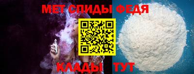 скорость Канаш