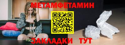 кокаин Донецк
