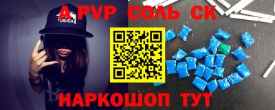 кокаин перу Донской
