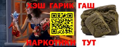 индика Абакан