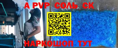 кокаин Донецк