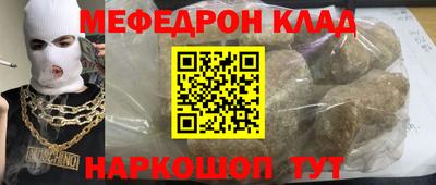 метадон Азнакаево