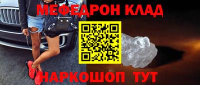 кокаин Донецк