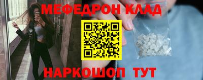 кокаин Донецк
