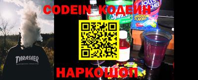 кокаин перу Донской