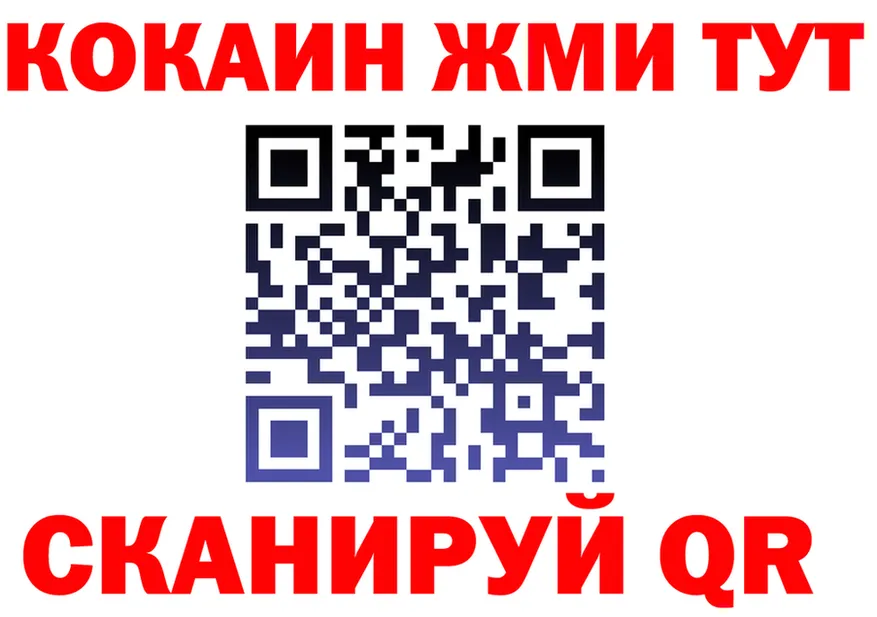 МЕТАДОН кристалл зеркало площадка KRAKEN Конаково