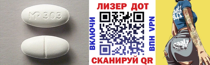хочу   Конаково  ЛСД экстази кислота 