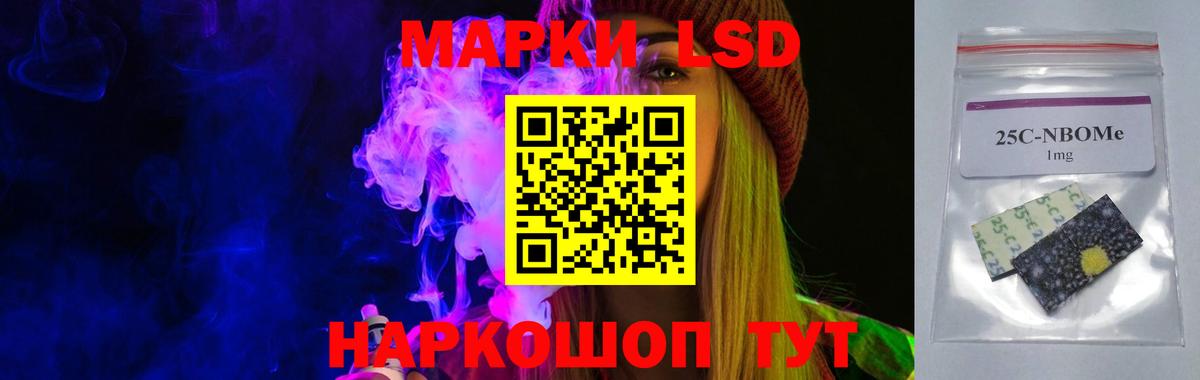 LSD-25 экстази ecstasy Конаково