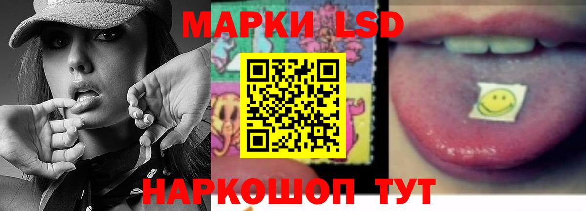 Бутират Конаково
