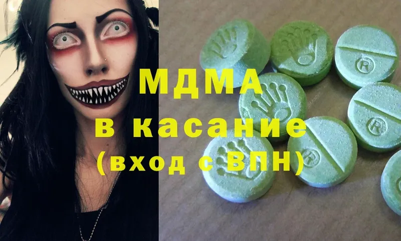 МДМА Molly  Конаково 