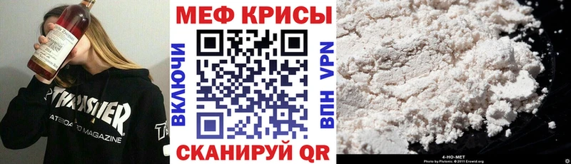 МЕФ мука  Конаково 