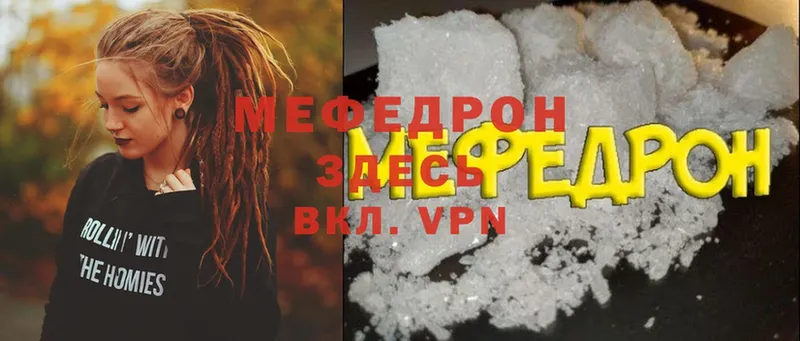 blacksprut зеркало  Конаково  Меф VHQ 