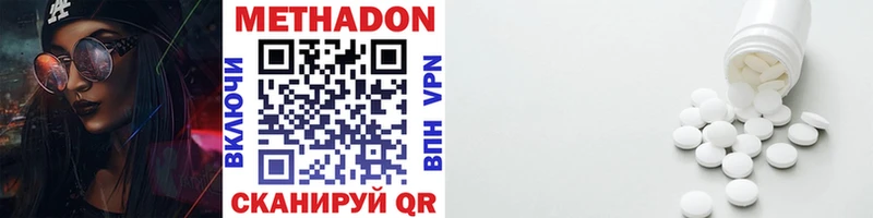 где можно купить hydra маркетплейс сайты даркнета состав Конаково МЕТАДОН кристалл