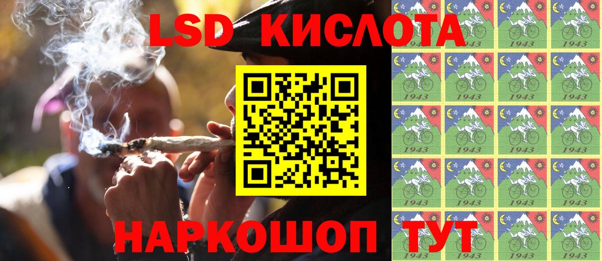 Конаково  Марки 25I-NBOMe 1,5мг  Марки 25I-NBOMe 1,5мг  Вход с VPN 