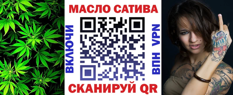 Дистиллят ТГК гашишное масло  блэк спрут   Конаково 