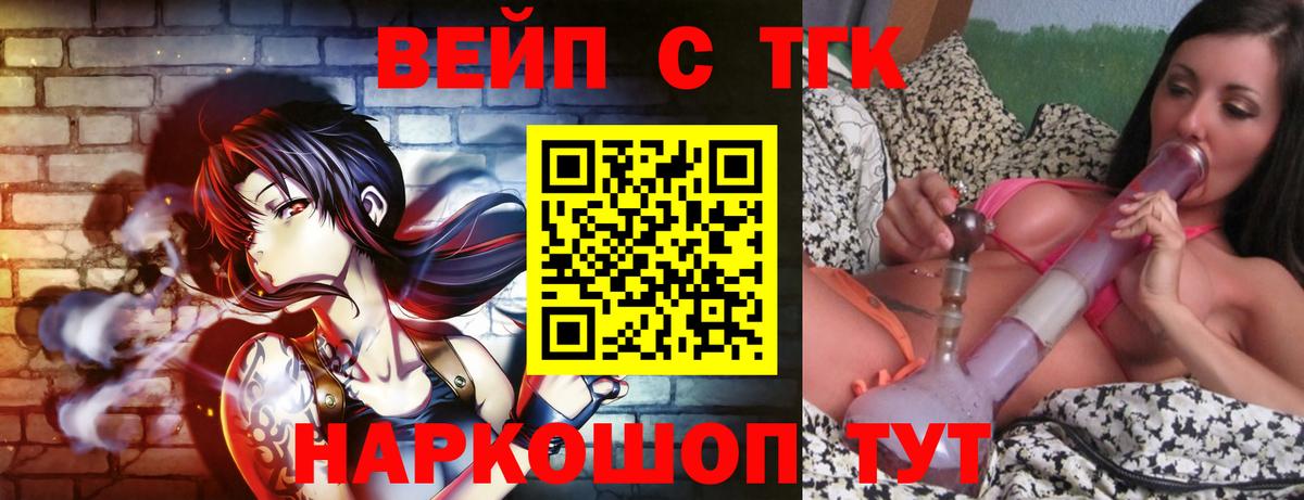 ГАШИШ  МАРИХУАНА  ТГК  Конаково  Меф   Вход с VPN  COCAIN  ЭКСТАЗИ 