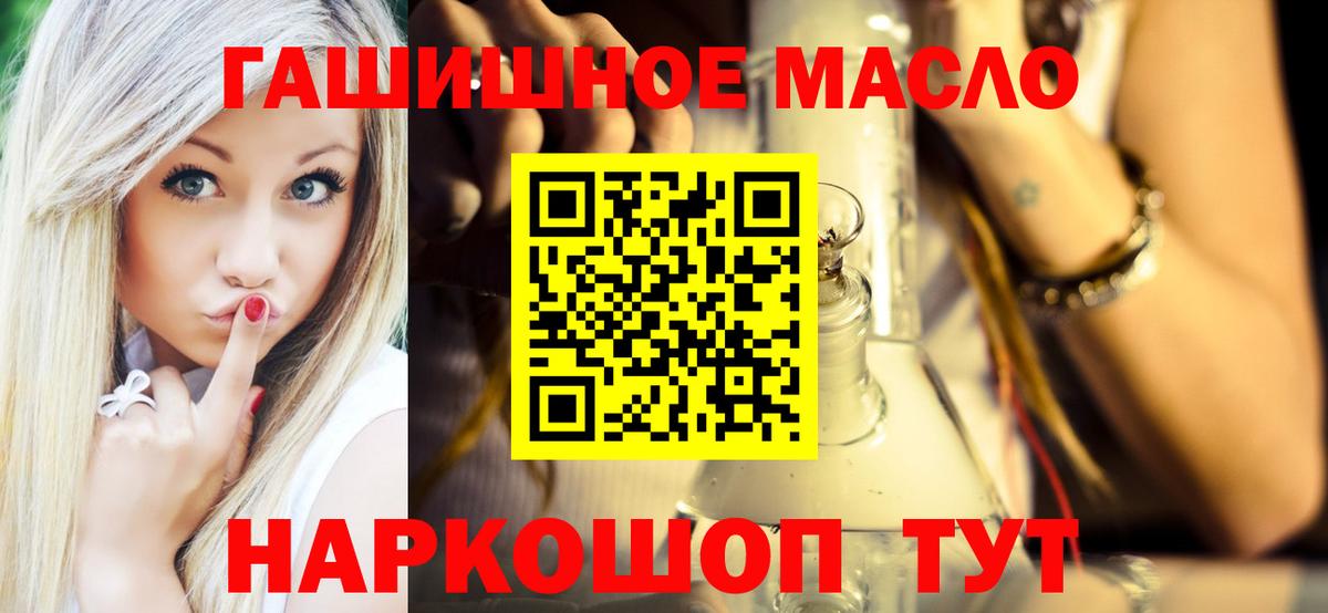 ТГК вейп Конаково